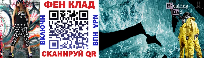 Амфетамин Розовый  закладки  Сычёвка 