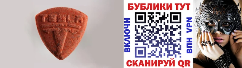 купить наркоту  Сычёвка  Ecstasy бентли 