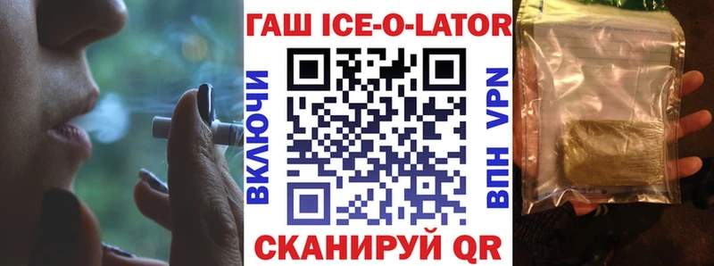 ГАШ убойный  omg tor  Сычёвка 