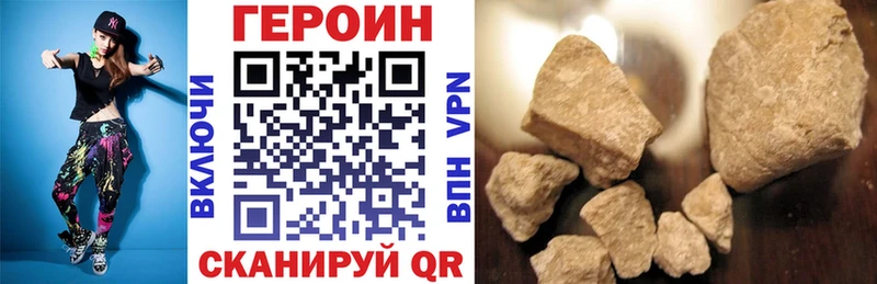 как найти закладки MEGA сайт ГЕРОИН VHQ Сычёвка