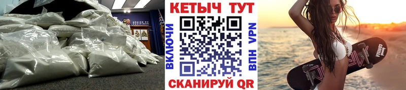 OMG рабочий сайт  нарко площадка клад  Кетамин ketamine  Сычёвка 