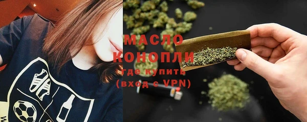 jwh Протвино