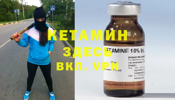 ГАЛЛЮЦИНОГЕННЫЕ ГРИБЫ Пролетарск