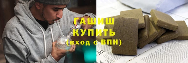 ГАЛЛЮЦИНОГЕННЫЕ ГРИБЫ Пролетарск