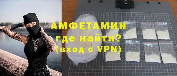 ГАЛЛЮЦИНОГЕННЫЕ ГРИБЫ Пролетарск