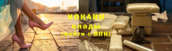гашишное масло Россошь