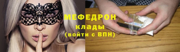 ГАЛЛЮЦИНОГЕННЫЕ ГРИБЫ Пролетарск
