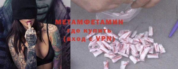 jwh Протвино