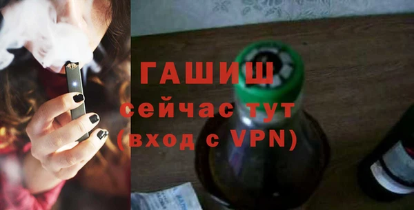 ГАЛЛЮЦИНОГЕННЫЕ ГРИБЫ Пролетарск