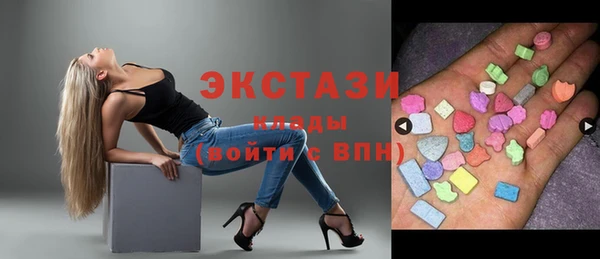 ГАЛЛЮЦИНОГЕННЫЕ ГРИБЫ Пролетарск