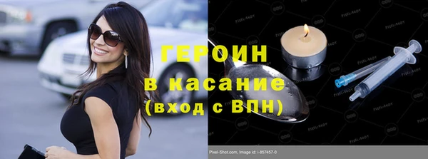 ГАЛЛЮЦИНОГЕННЫЕ ГРИБЫ Пролетарск