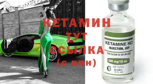 ГАЛЛЮЦИНОГЕННЫЕ ГРИБЫ Пролетарск