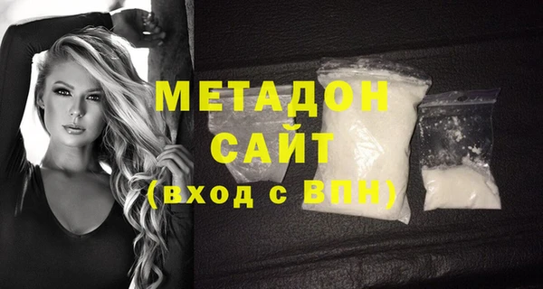 ГАЛЛЮЦИНОГЕННЫЕ ГРИБЫ Пролетарск