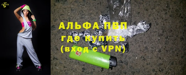 jwh Протвино