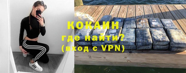 бутик Рославль
