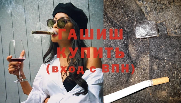 ГАЛЛЮЦИНОГЕННЫЕ ГРИБЫ Пролетарск