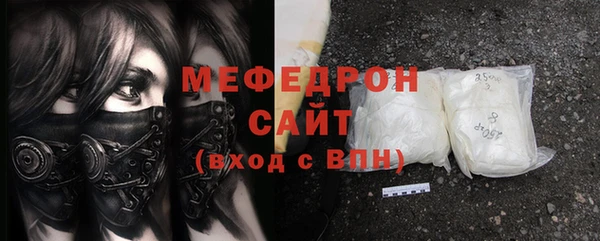 ГАЛЛЮЦИНОГЕННЫЕ ГРИБЫ Пролетарск
