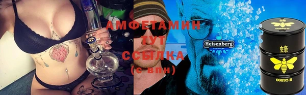 мескалин Кущёвская
