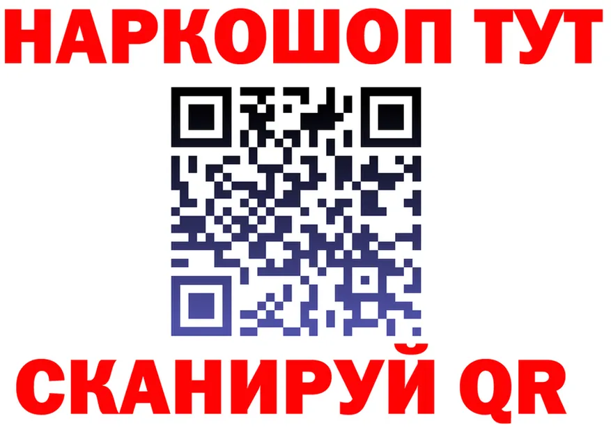 БУТИРАТ Butirat рабочий сайт это OMG Сычёвка