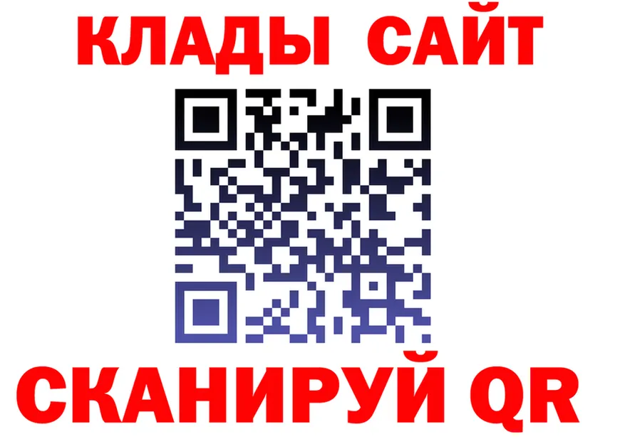 Кетамин VHQ ONION сайты даркнета blacksprut Сычёвка