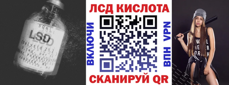 ЛСД экстази кислота  Сычёвка 