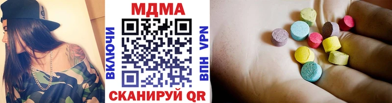 хочу   Сычёвка  МДМА кристаллы 
