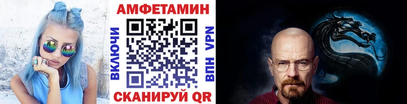 МЕТАМФЕТАМИН кристалл  Сычёвка 