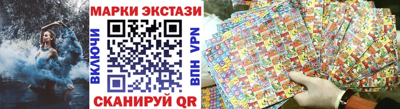 Наркотические марки 1500мкг  Сычёвка 