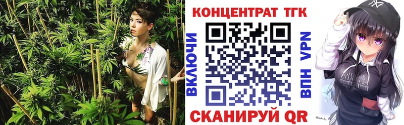 цена   Сычёвка  ТГК Wax 